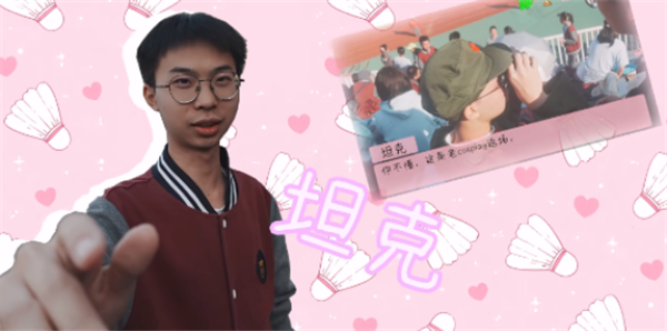 完蛋我被男同学包围了截图