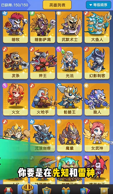 布阵联盟截图