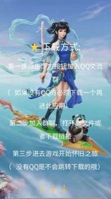 墨韵轮回录截图