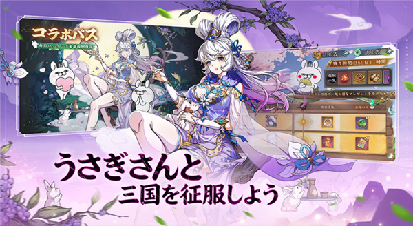 三国志极彩截图