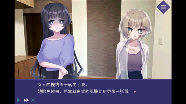 夜半同行截图