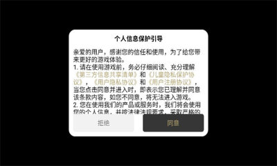 炽烈战歌传奇截图