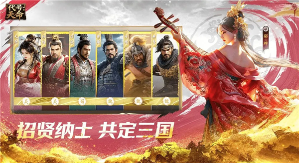 代号天命截图