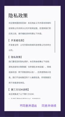 墨韵轮回录截图