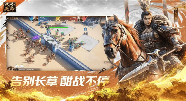 代号天命截图