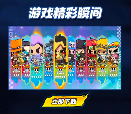 皇族霸业海贼大冒险截图