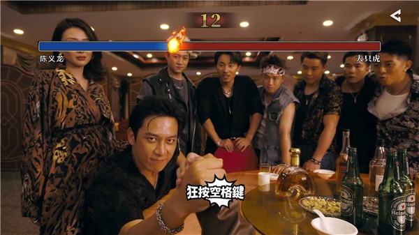 对不起我是警察截图