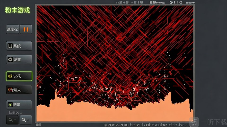 粉末间的反应示例