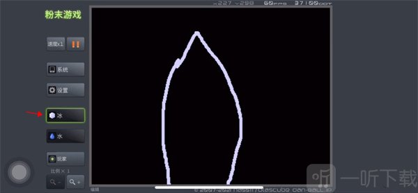 粉末游戏核弹外壳