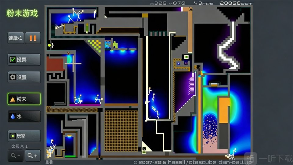 粉末游戏玩家创作展示