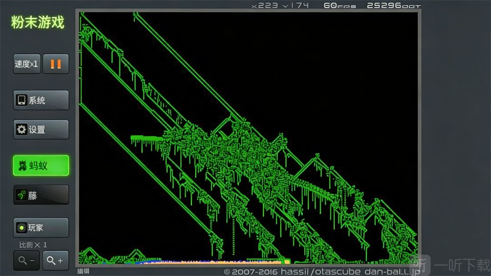 藤与蚂蚁的互动场景