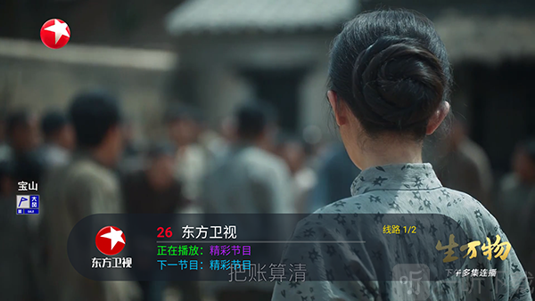 电视直播永久免费版