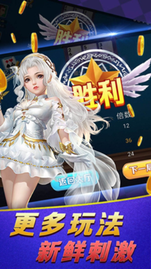 邀月棋牌yy66win手机版