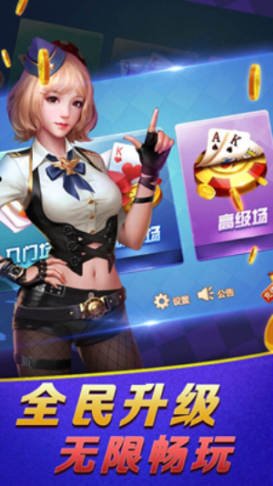 邀月棋牌yy66win手机版