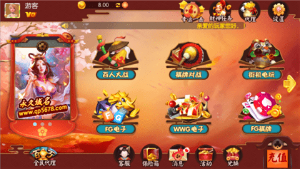 幸运棋牌安卓版