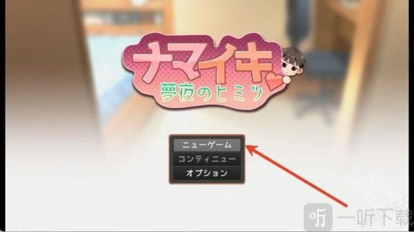 正太做梦模拟器汉化版