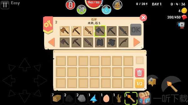 武器制作