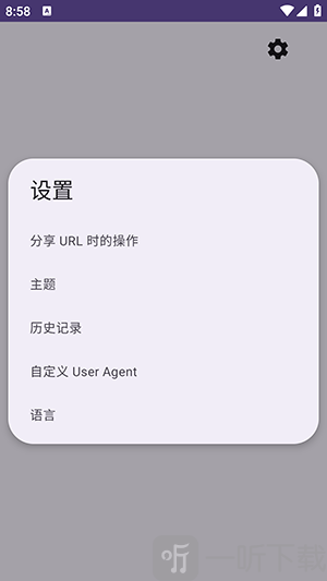 Clean Social Link