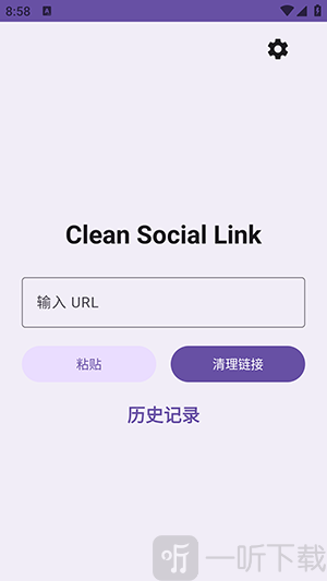 Clean Social Link