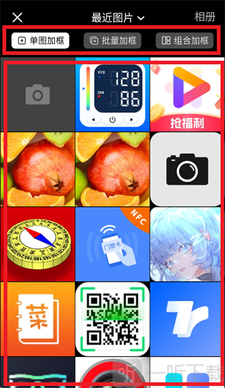 美画匠