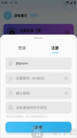 星空动漫复活版