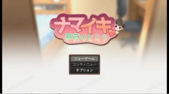 正太做梦模拟器