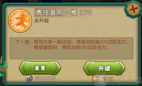 大娃与二娃的羁绊