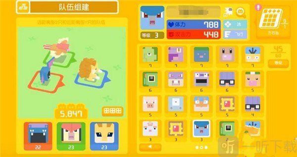 伊布家族