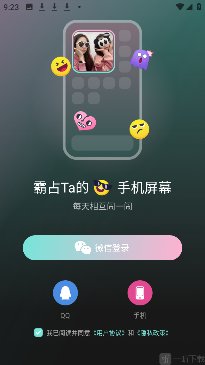 闹闹