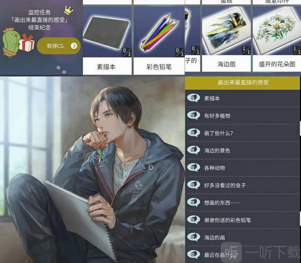 无法触碰的掌心