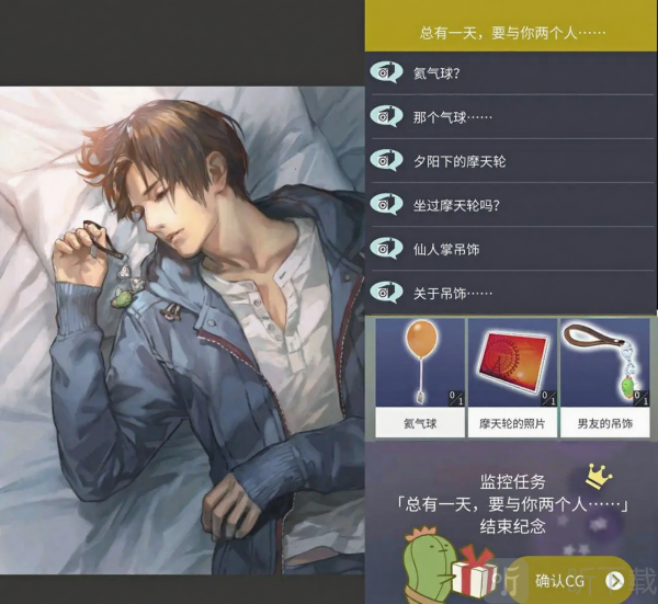 无法触碰的掌心