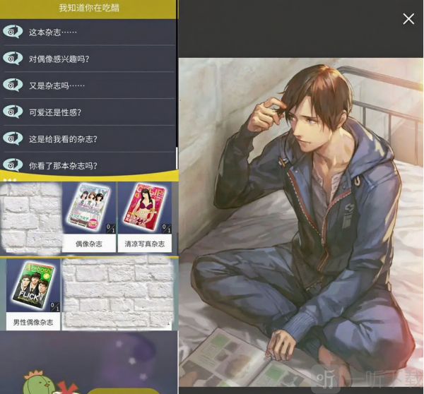 无法触碰的掌心