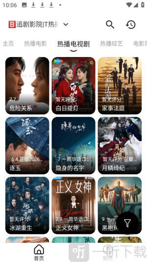 海马视频