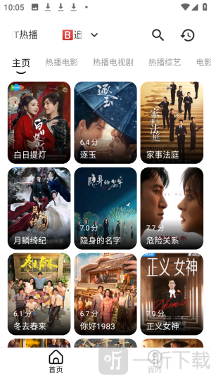 海马视频