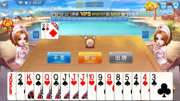 热火棋牌官方版