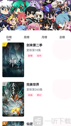 OMOOTV
