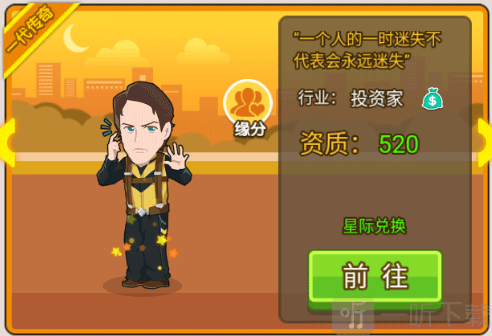 Y教授