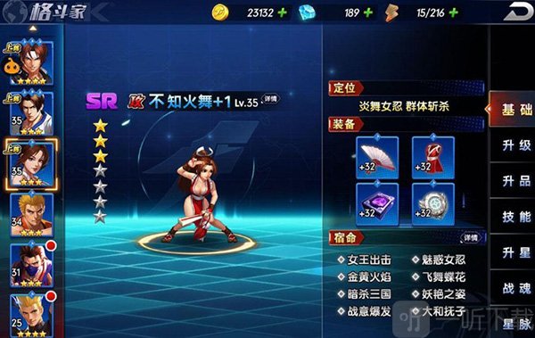 金币获取途径