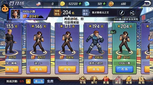 金币来源