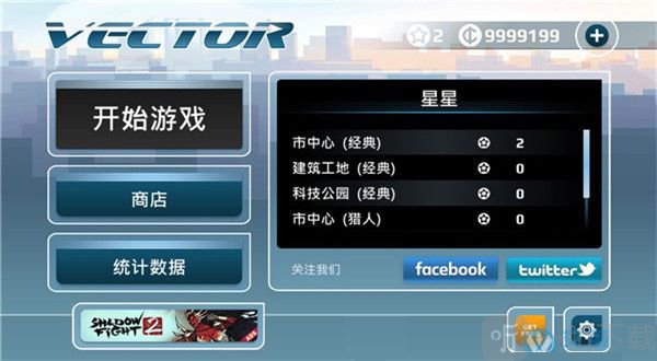 开始游戏