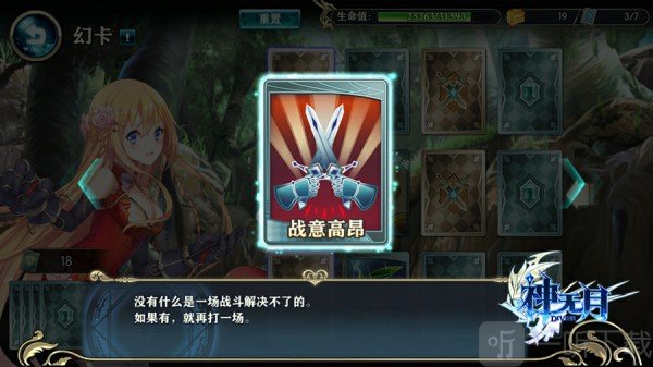 逃跑概率