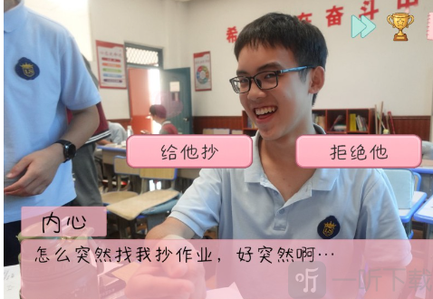 完蛋我被男同学包围了