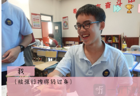 完蛋我被男同学包围了