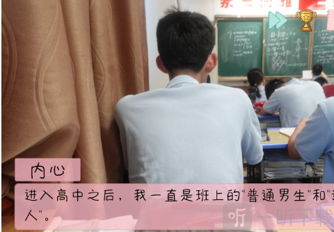 完蛋我被男同学包围了