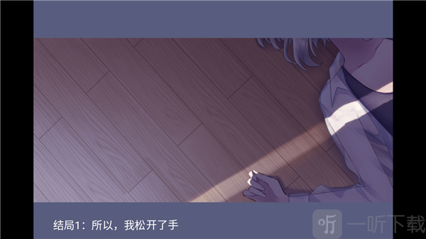 夜半同行