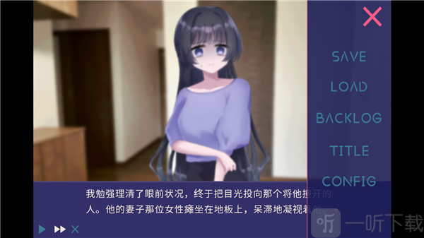 夜半同行