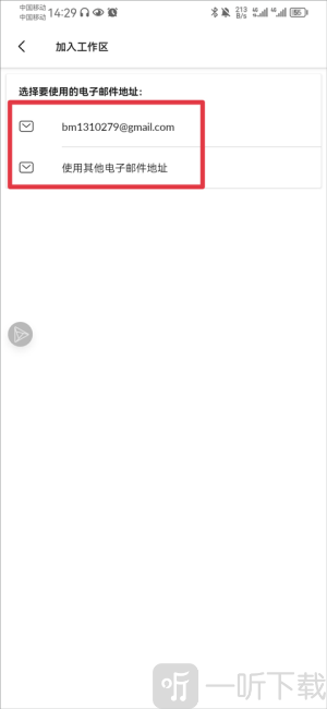 slack