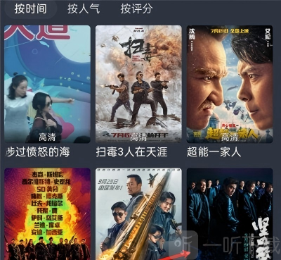 麻花影视大全