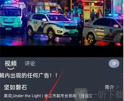 麻花影视大全