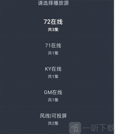 麻花影视大全